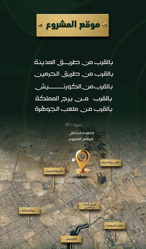 شقة 3 غرف في قباء، جدة 7