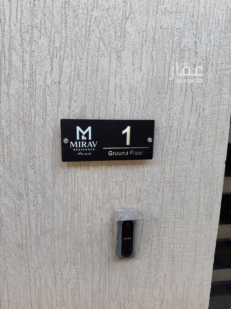 3 bedroom apartment in Al Nada, Eastern Province 2