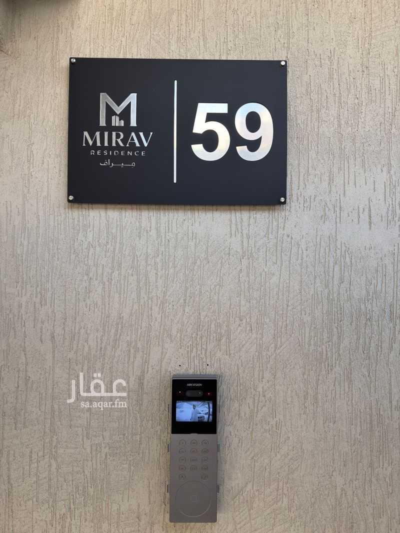3 bedroom apartment in Al Nada, Eastern Province 4