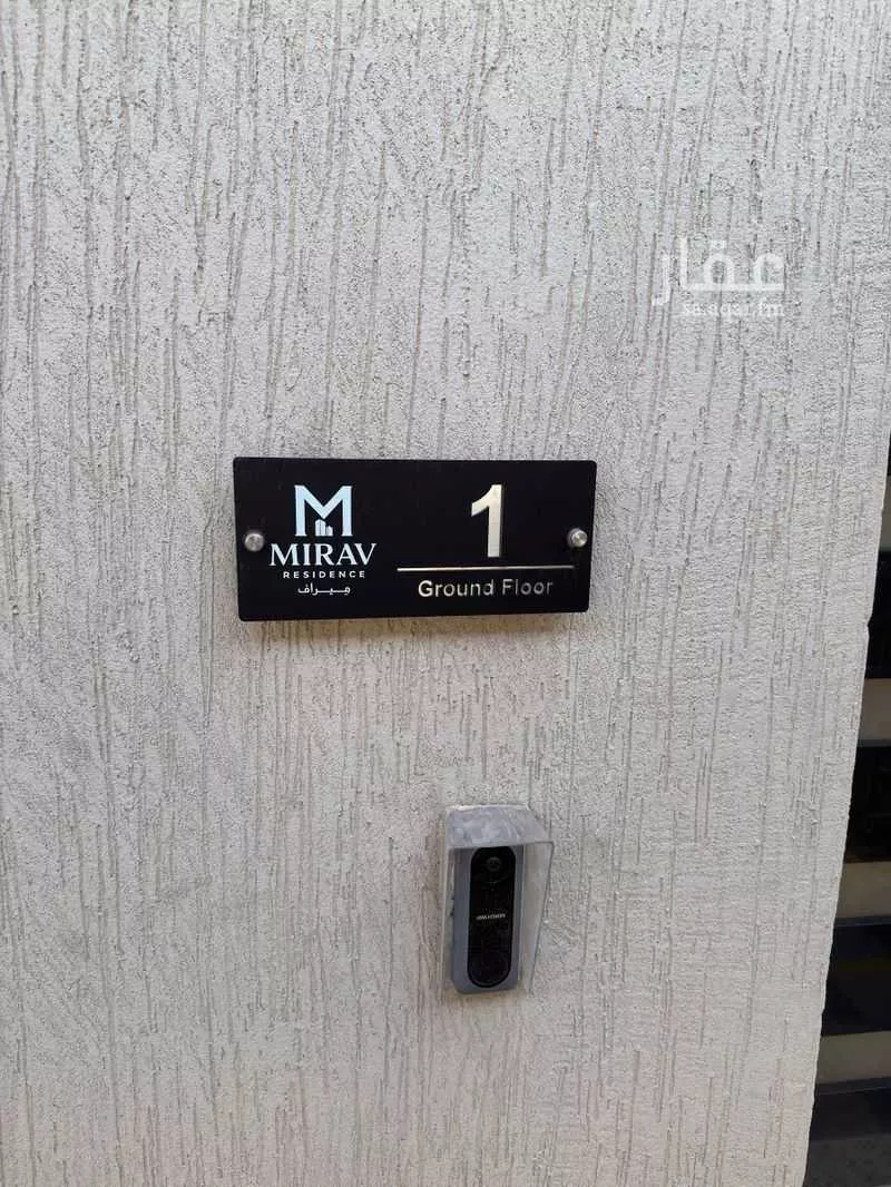 3 bedroom apartment in Al Nada 2