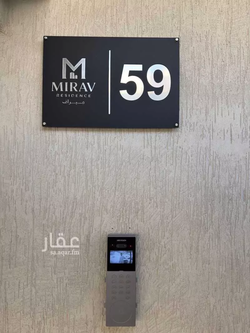 3 bedroom apartment in Al Nada 4
