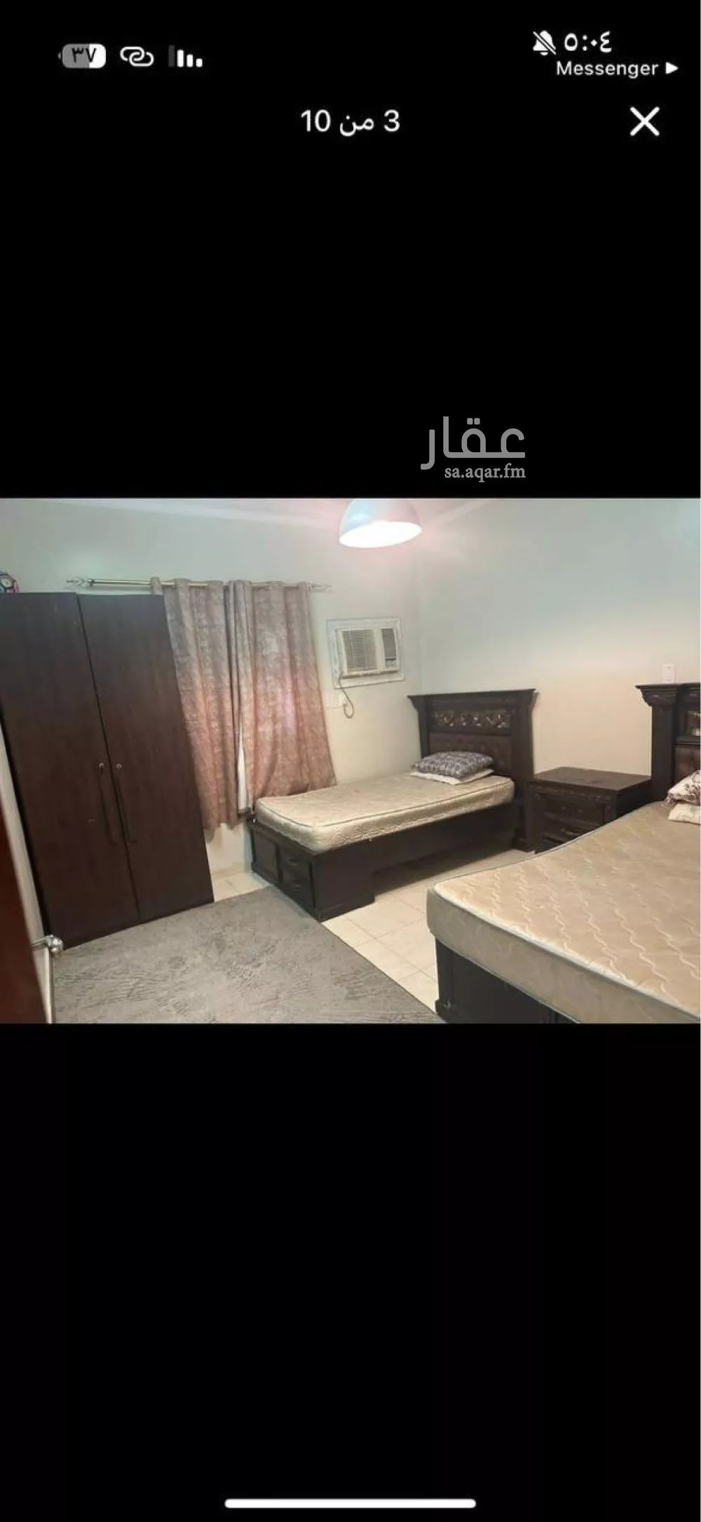 4 bedroom apartment in An Nur 2