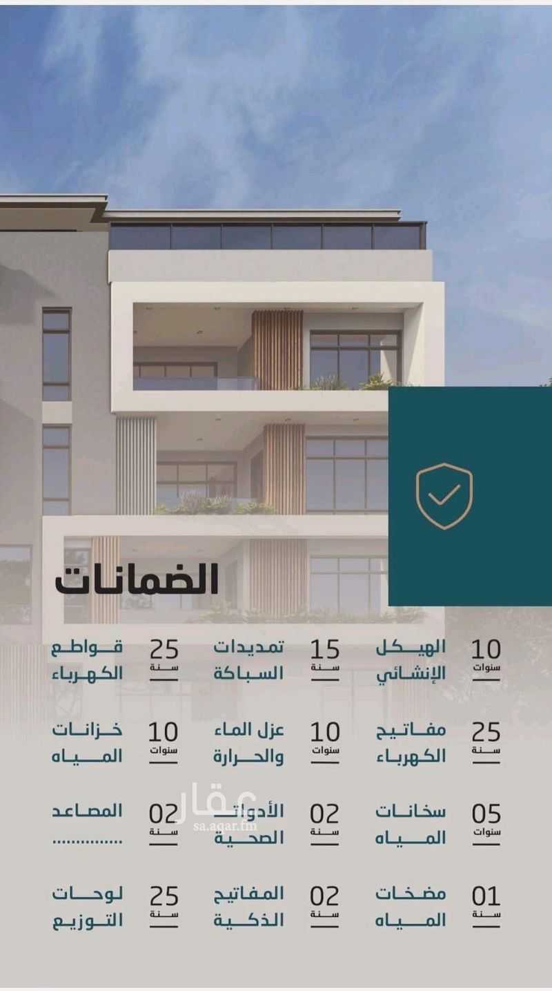 3 bedroom apartment in As Sadafah, Eastern Province 2