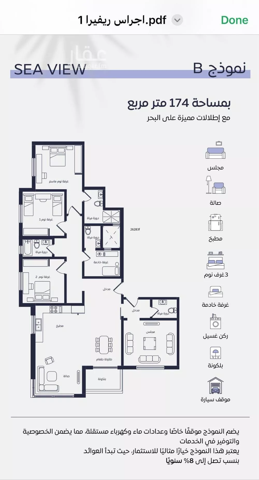 4 bedroom apartment in As Saif 2