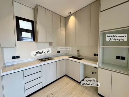 شقة 3 غرف في النرجس 3