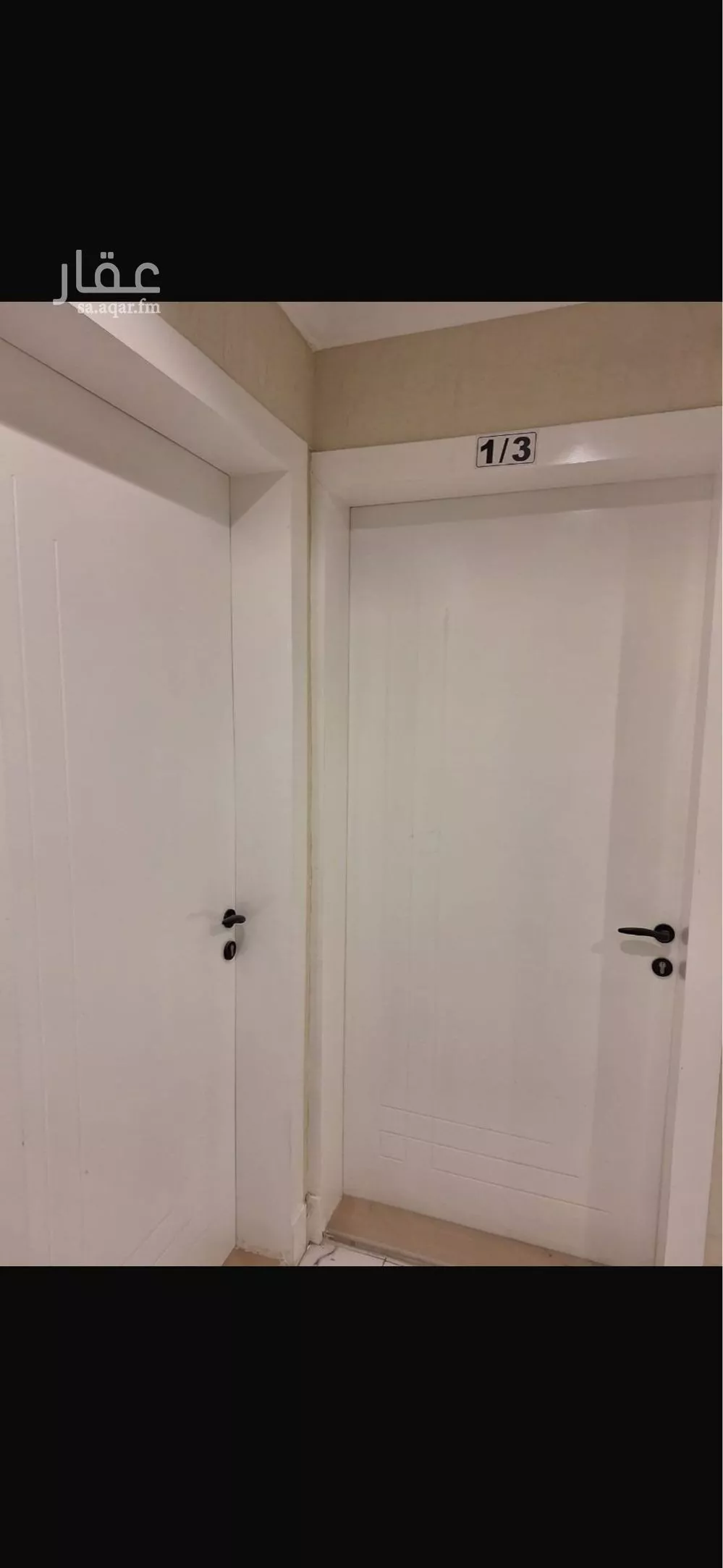 3 bedroom apartment in An Nur, Eastern Province 12