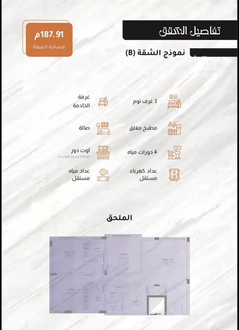 شقة 3 غرف في السيف 11