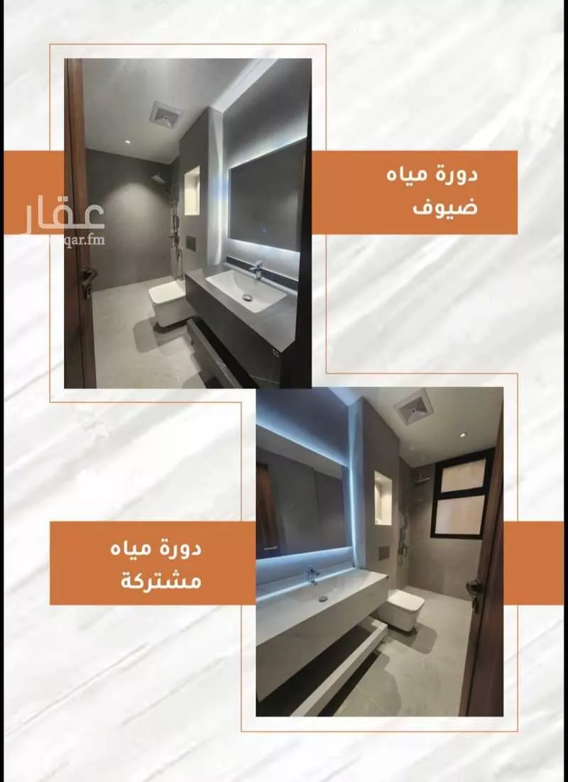 شقة 3 غرف في السيف 15