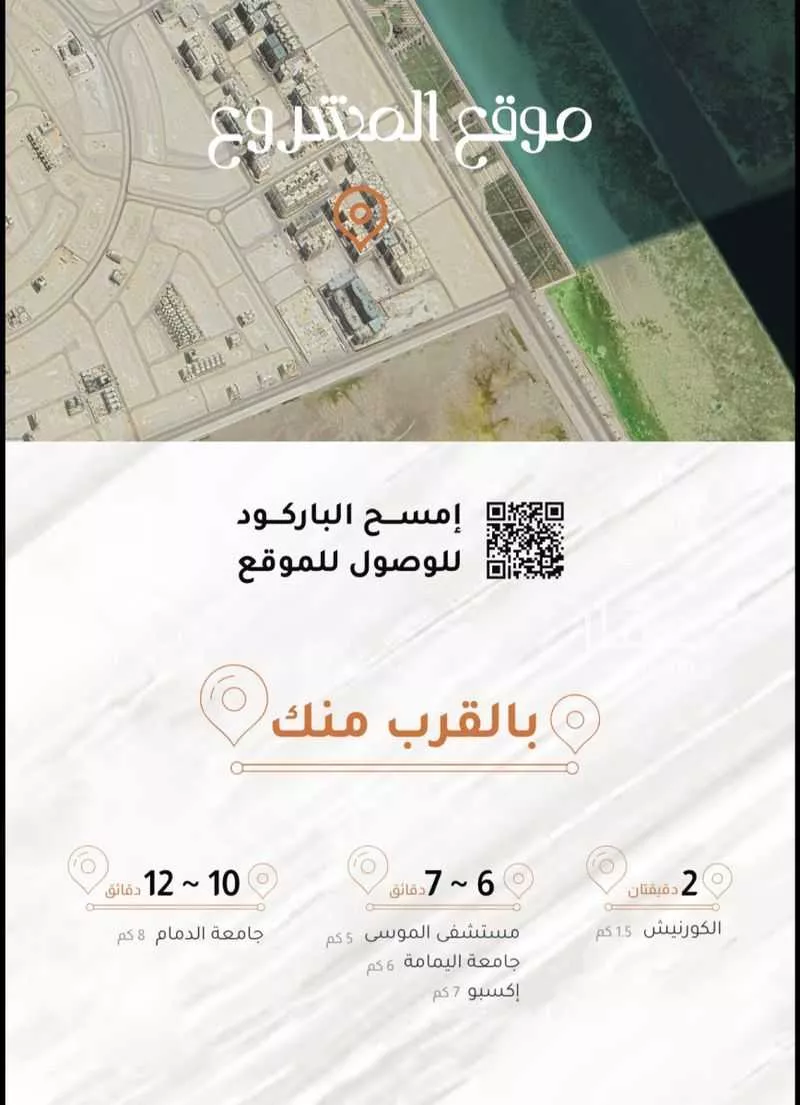 شقة 3 غرف في السيف 16