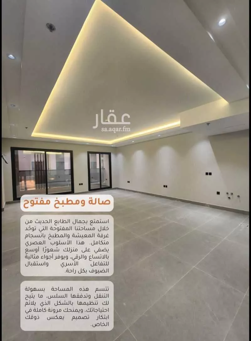 شقة 3 غرف في السيف 7