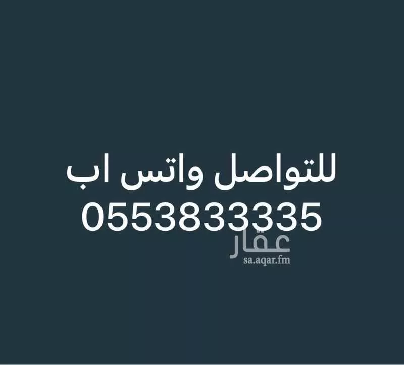 شقة 3 غرف في السيف 3