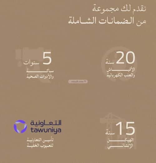 3 bedroom apartment in Al Yaqout, Jeddah 3
