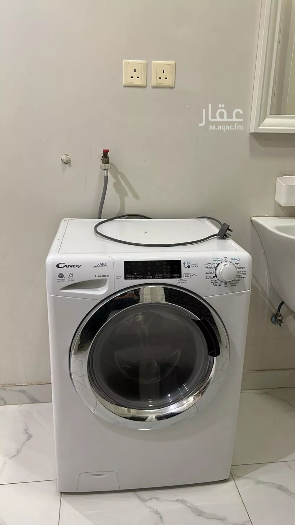 4 bedroom apartment in As Saadah, Riyadh 11