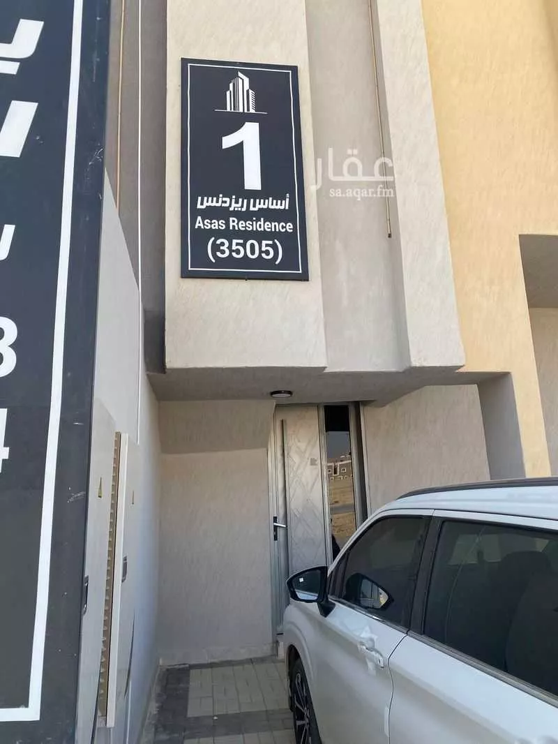 3 bedroom apartment in Taibah, Riyadh 2