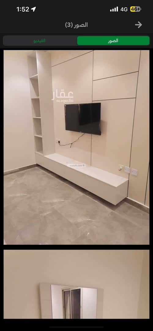 شقة 1 غرف في الملقا 3