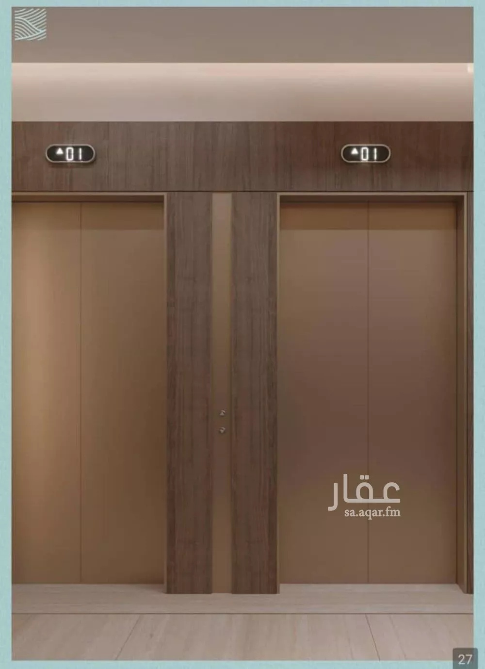 3 bedroom apartment in Al Yaqout, Jeddah 8
