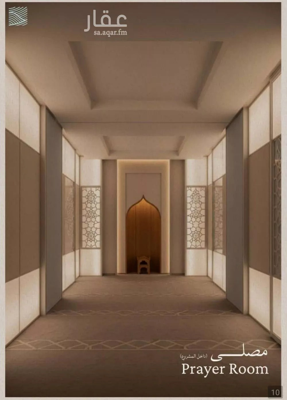 3 bedroom apartment in Al Yaqout, Jeddah 7