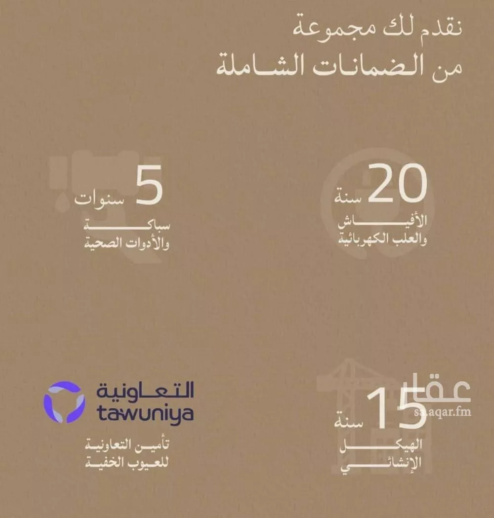 3 bedroom apartment in Al Yaqout, Jeddah 4