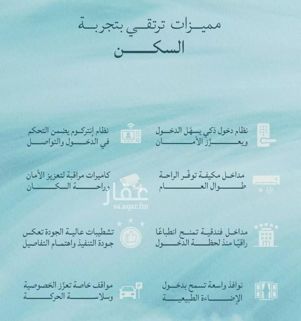 3 bedroom apartment in Al Yaqout, Jeddah 3