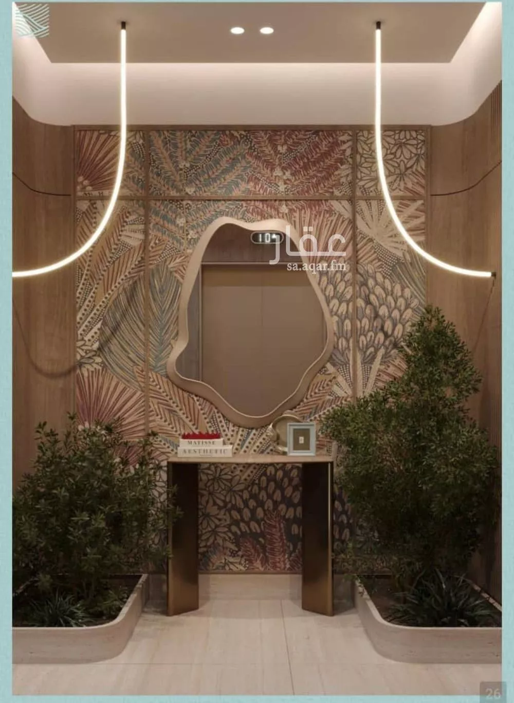 3 bedroom apartment in Al Yaqout, Jeddah 15