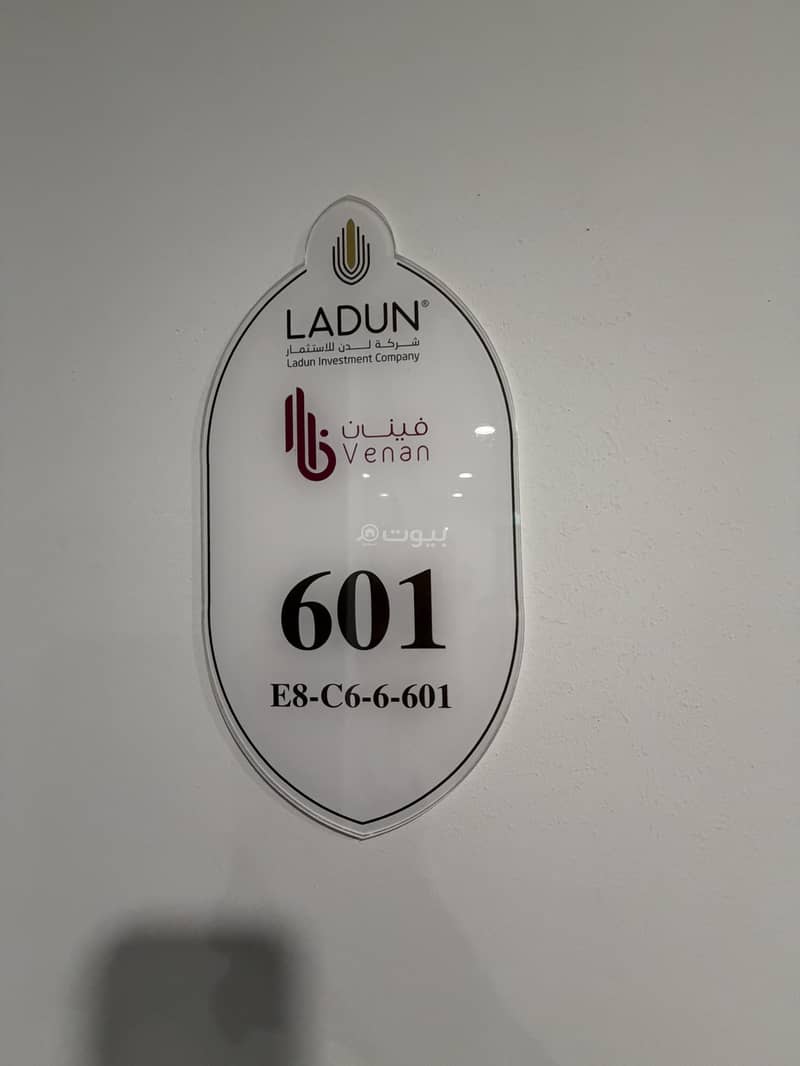4 bedroom apartment in Al Aseel, Jeddah 8