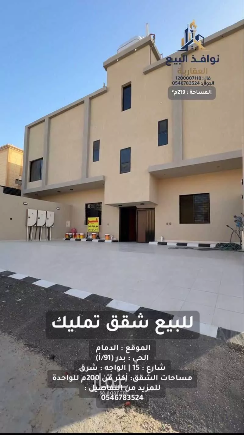 4 bedroom apartment in Badr, Eastern Province 8