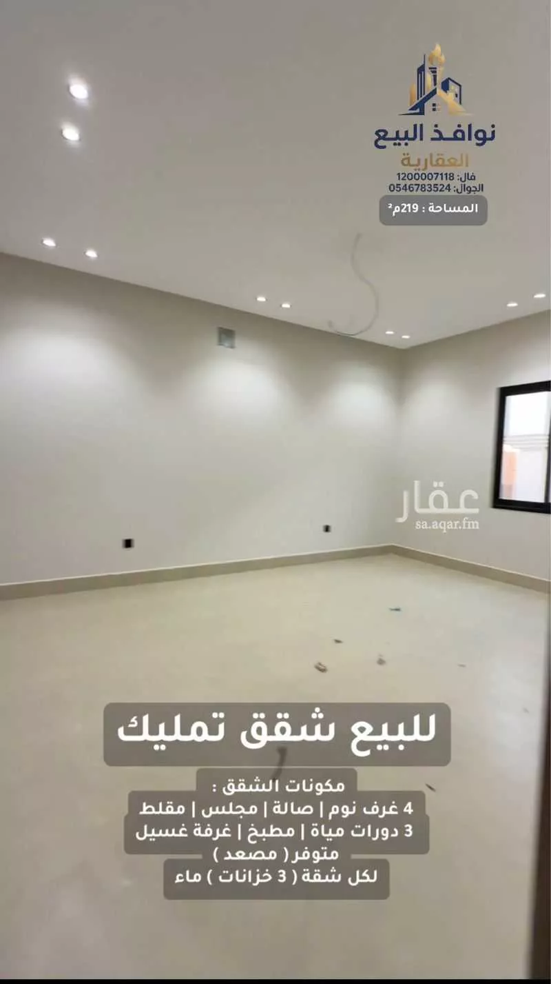 4 bedroom apartment in Badr, Eastern Province 10