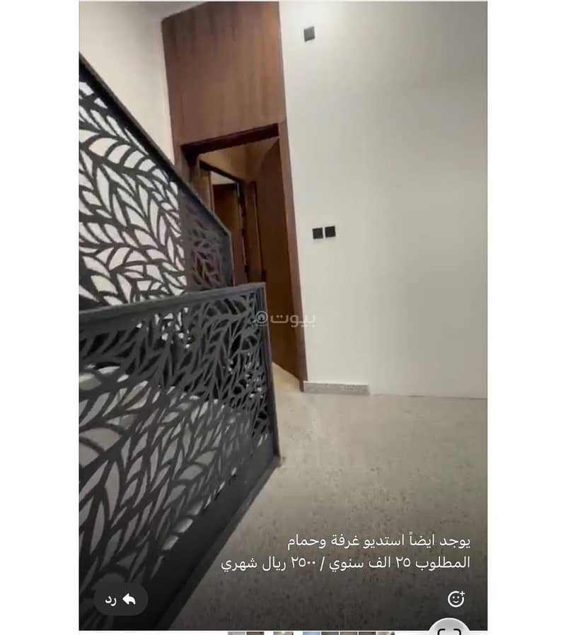 apartment in Al Baraka, Madinah