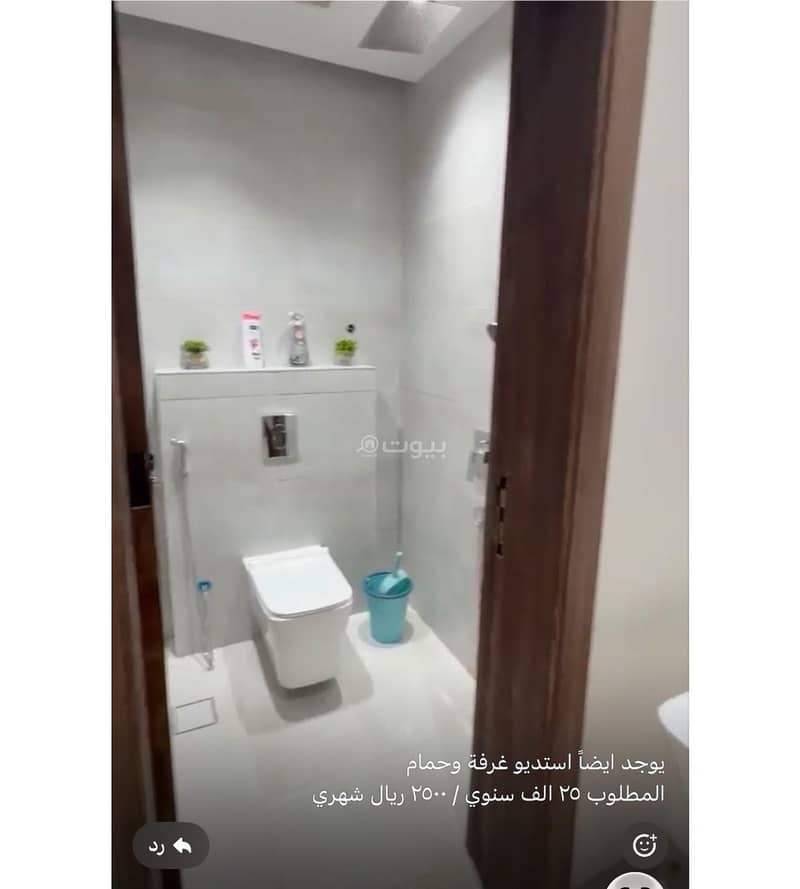 apartment in Al Baraka, Madinah 3