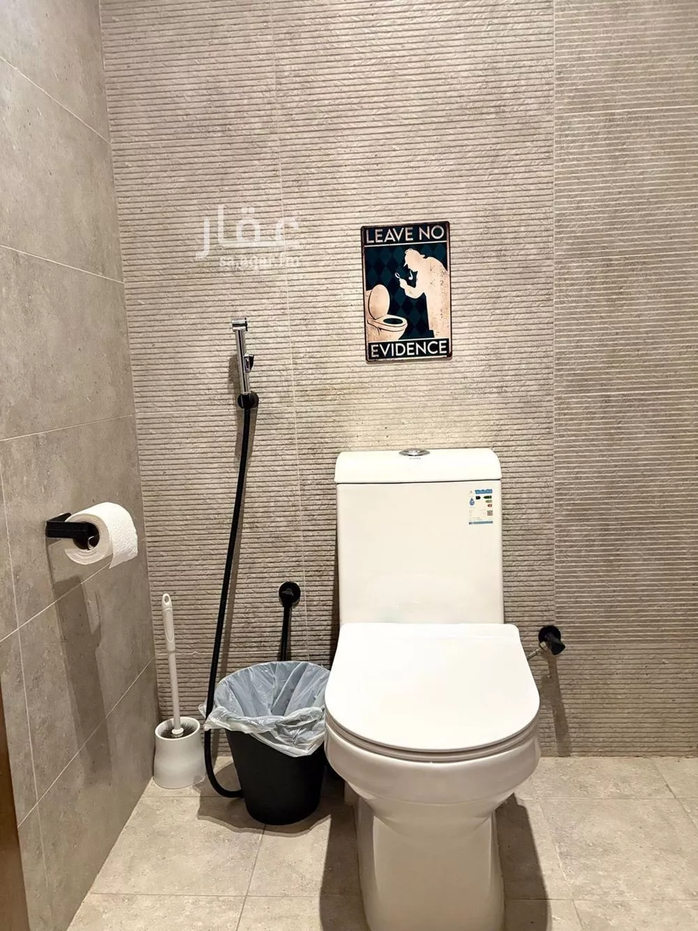 شقة 1 غرف في السلامة 8