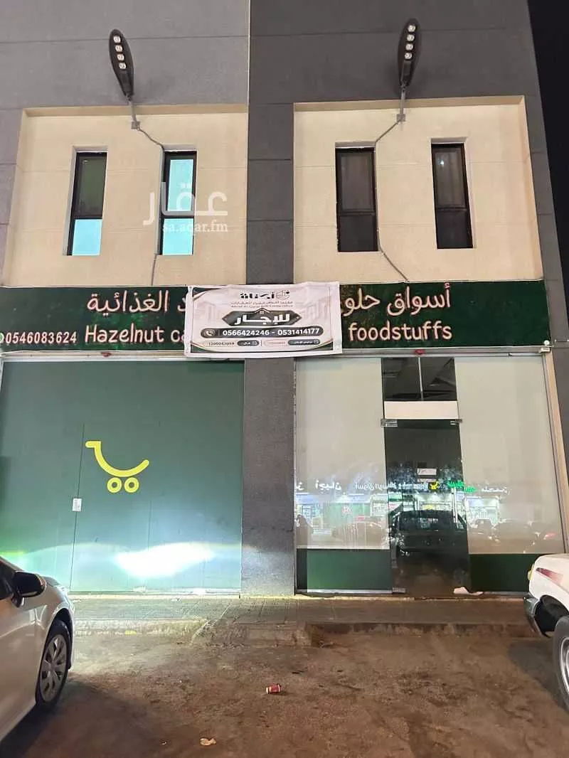 shop in Ad Dar Al Baida, Riyadh 4