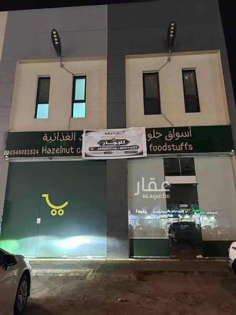shop in Ad Dar Al Baida, Riyadh 2