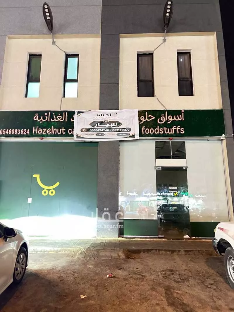 shop in Ad Dar Al Baida, Riyadh 6