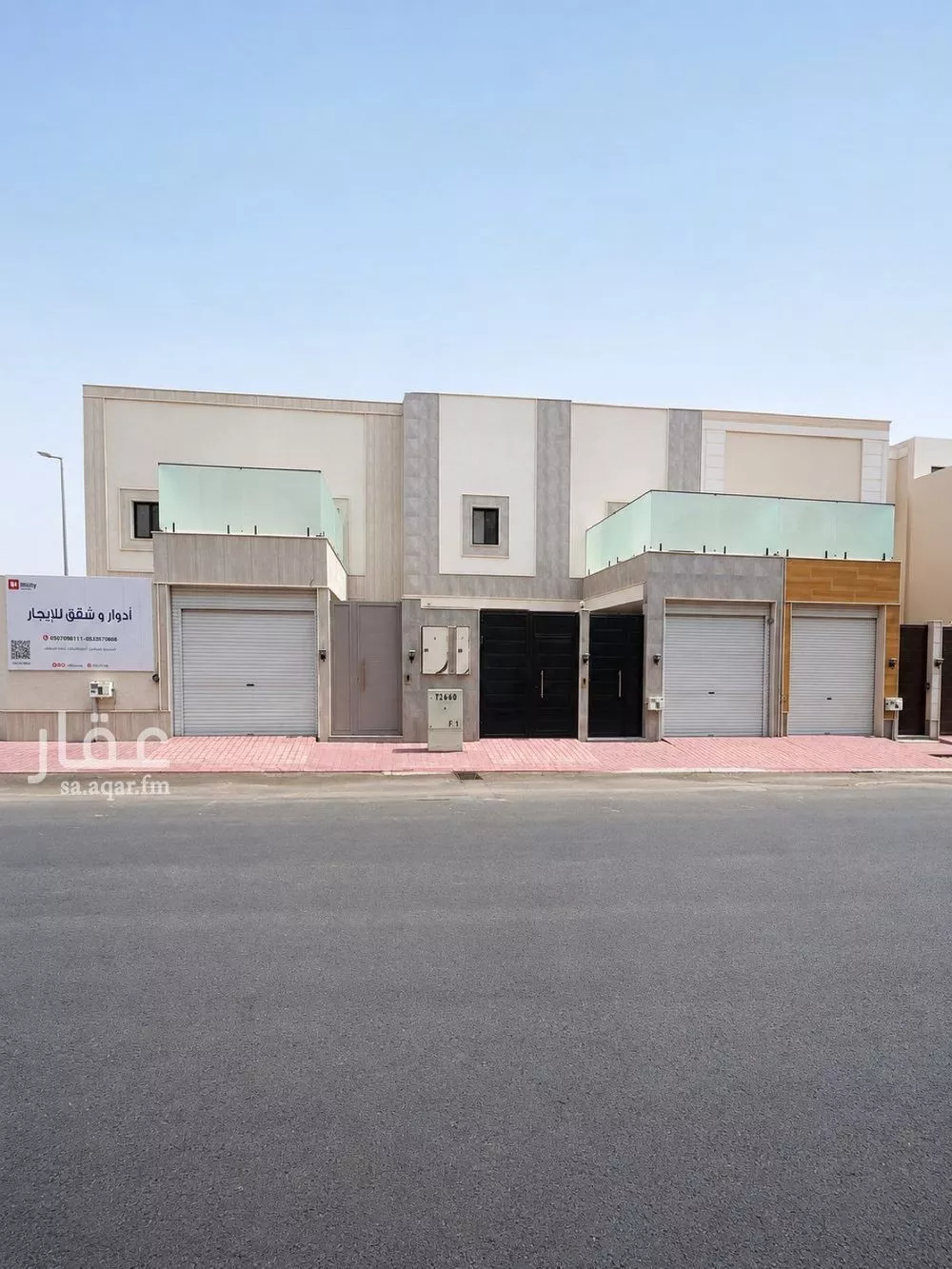 شقة 2 غرف في الربوة، الرياض 2