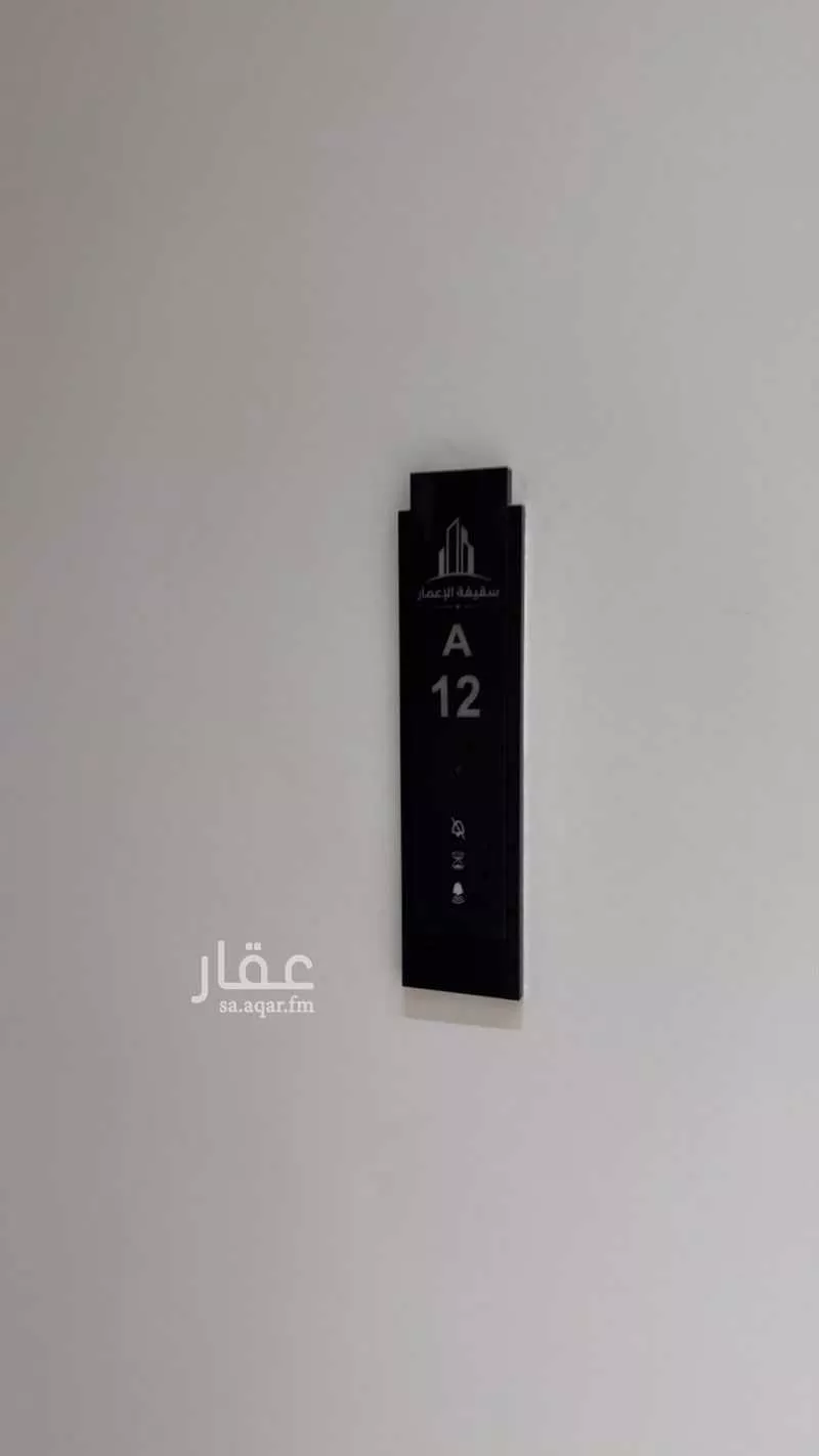3 bedroom apartment in As Saadah, Riyadh 3