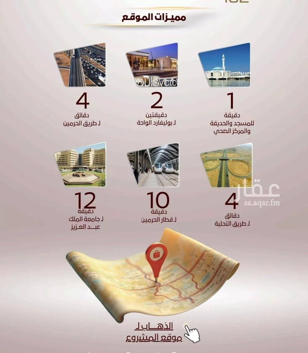 شقة 5 غرف في الواحة، جدة 5