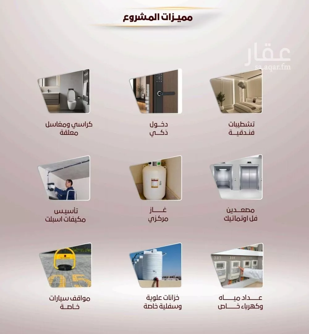 شقة 5 غرف في الواحة، جدة 4