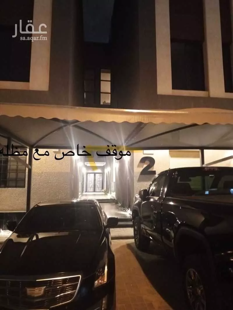 3 bedroom apartment in Al Andalus, Riyadh 4