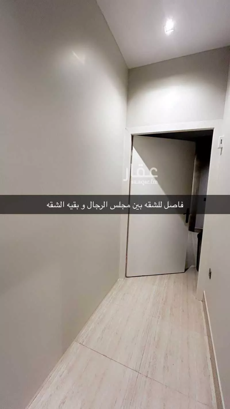 3 bedroom apartment in Al Andalus, Riyadh 14