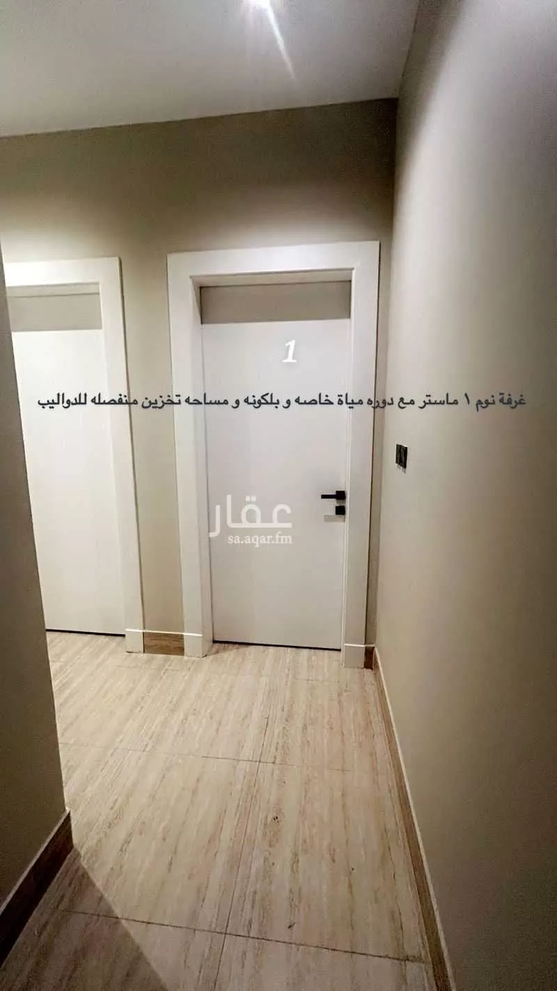 3 bedroom apartment in Al Andalus, Riyadh 11