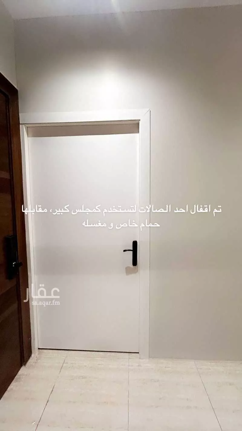3 bedroom apartment in Al Andalus, Riyadh 2