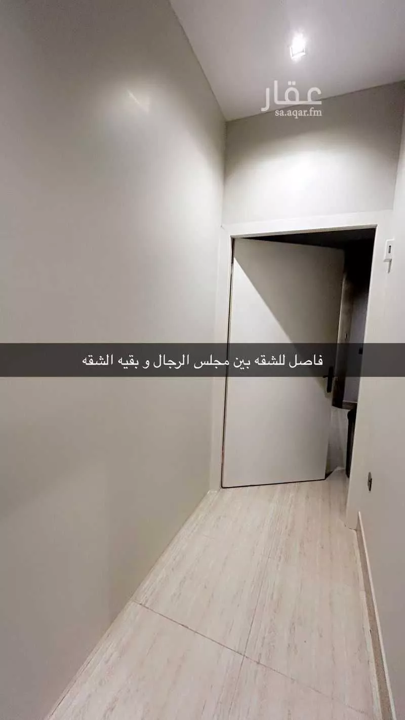 3 bedroom apartment in Al Andalus, Riyadh