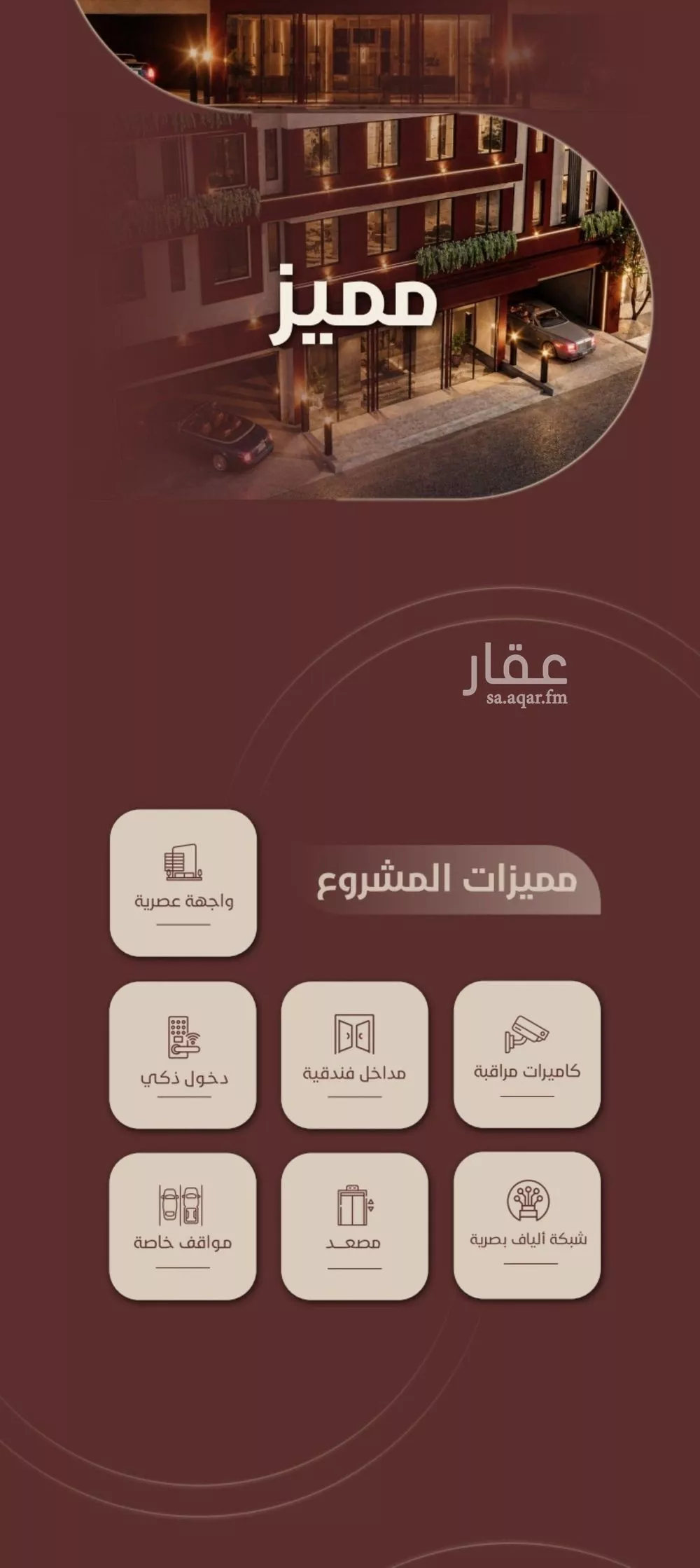 2 bedroom apartment in Ar Rayan, Jeddah 9