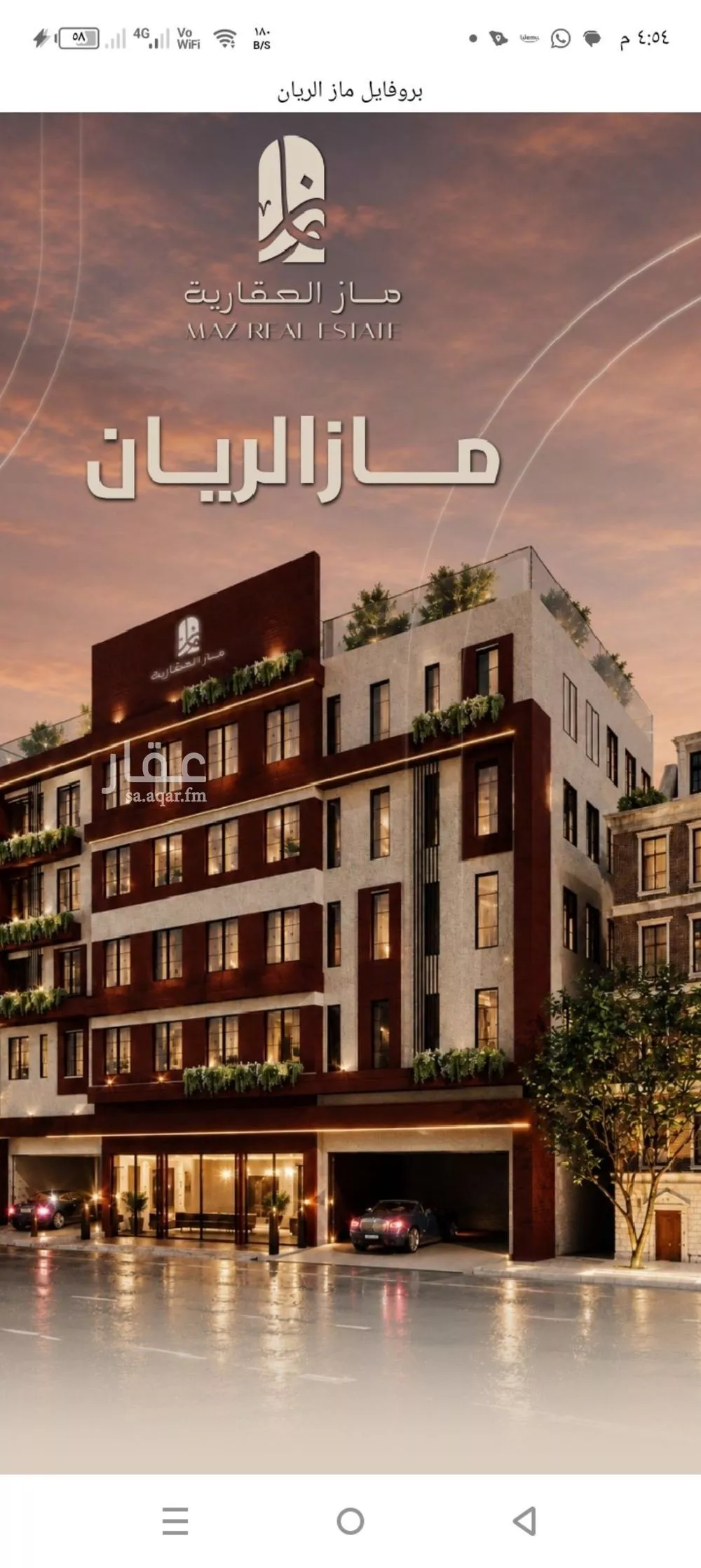2 bedroom apartment in Ar Rayan, Jeddah 6