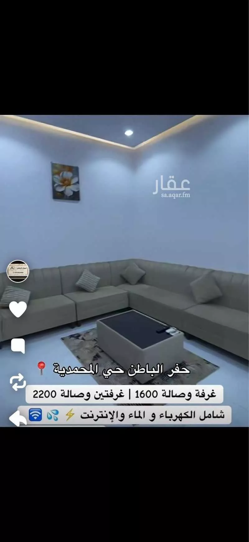 شقة في المحمدية