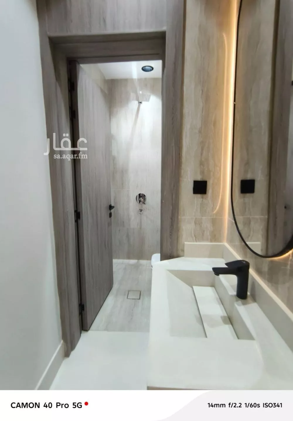 3 bedroom apartment in Tuwaiq, Riyadh 19