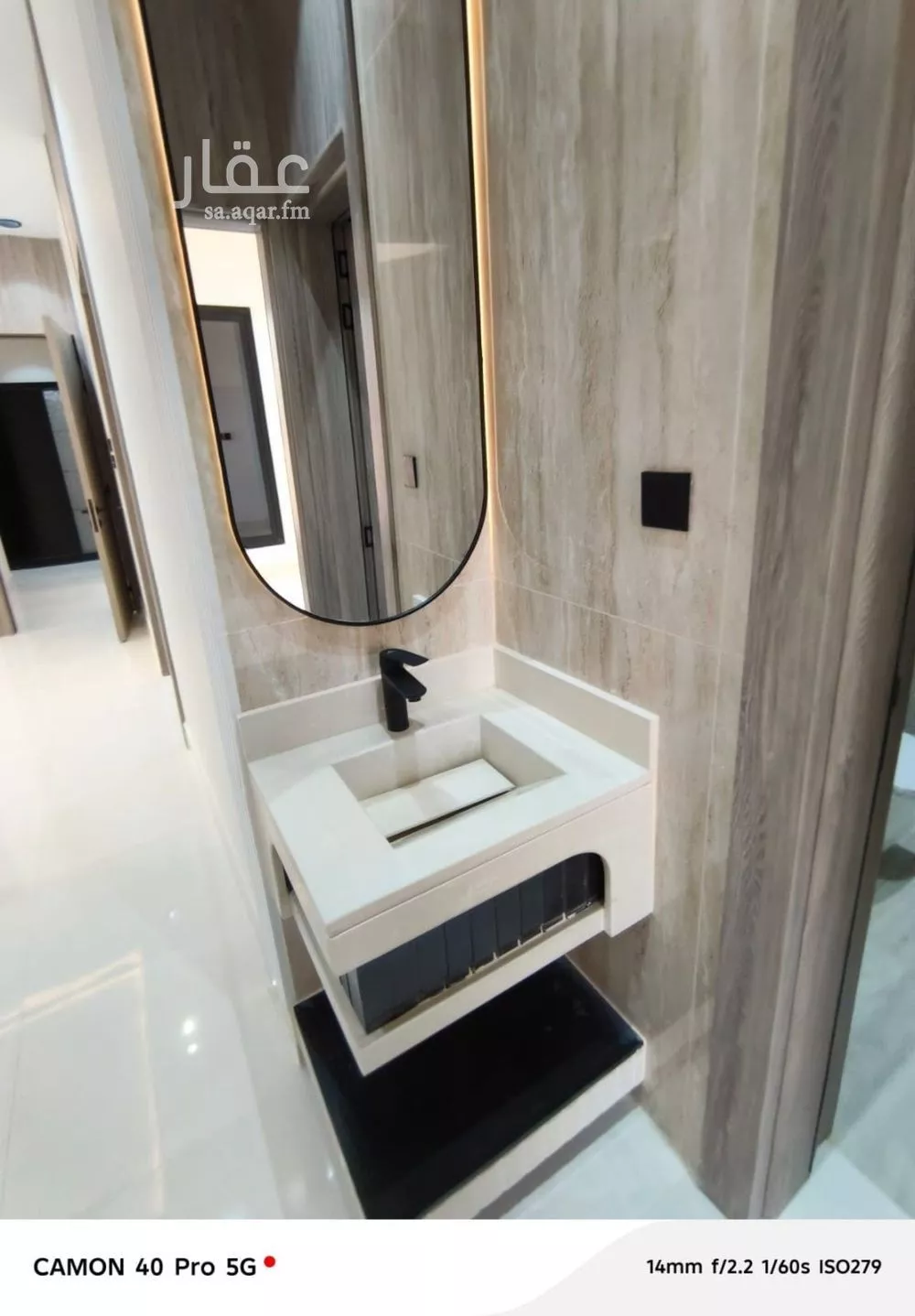 3 bedroom apartment in Tuwaiq, Riyadh 8