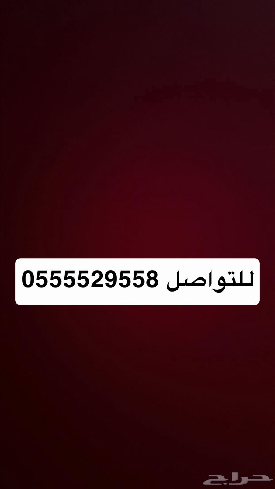 4 bedroom apartment in Al Awali, Makkah