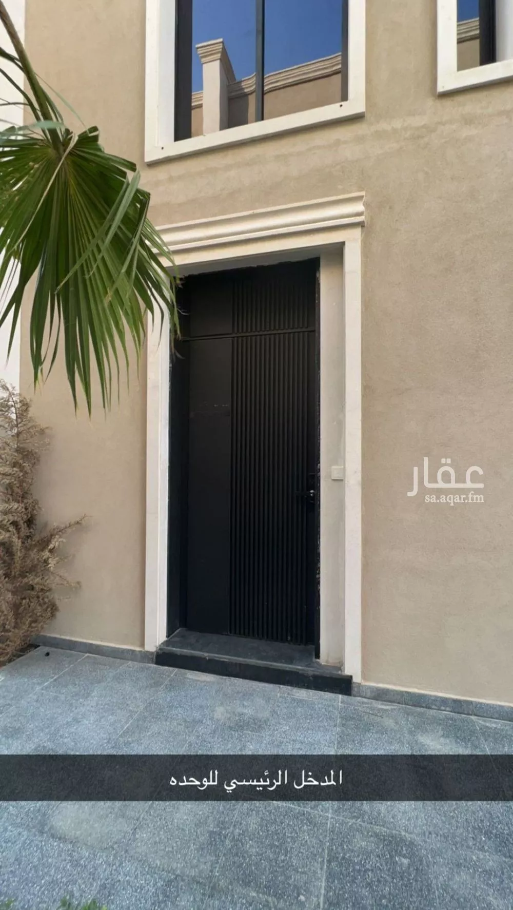 4 bedroom villa in Al Qadisiyah, Riyadh 9