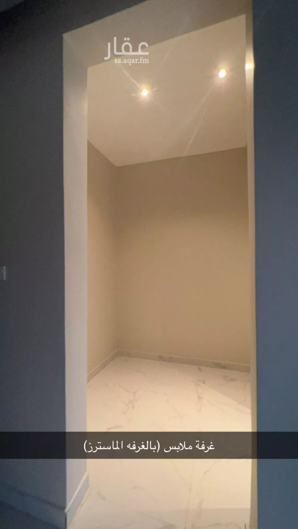 4 bedroom villa in Al Qadisiyah, Riyadh 7